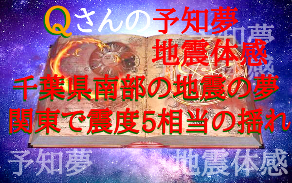 予知・予言の画像