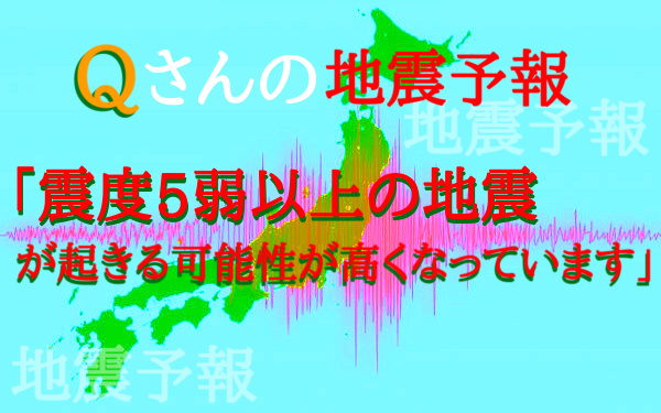 予知・予言の画像