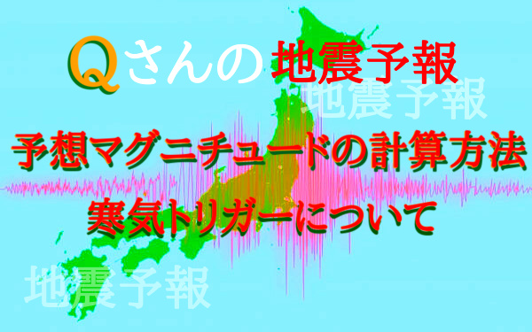 予知・予言の画像