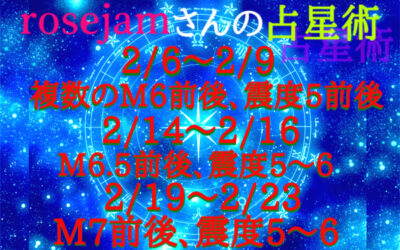 予知・予言の画像