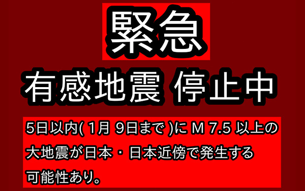 予知・予言の画像
