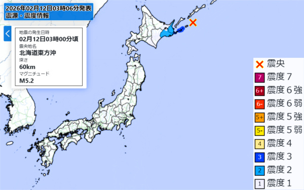 地震情報の画像