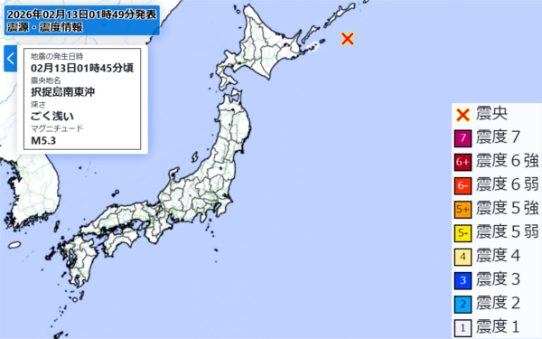 地震情報の画像