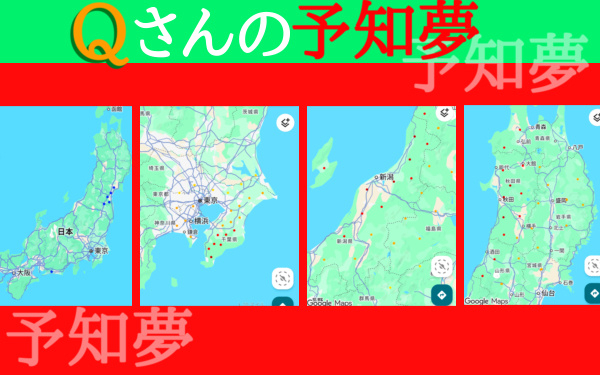 予知・予言の画像