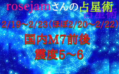 予知・予言の画像