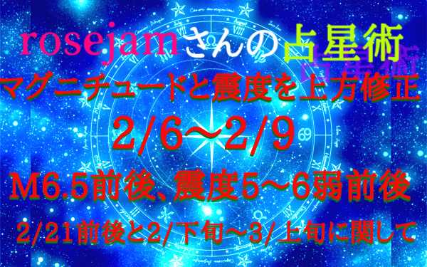 予知・予言の画像