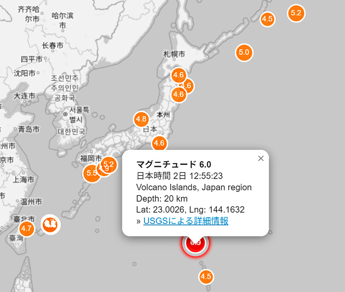 地震情報の画像