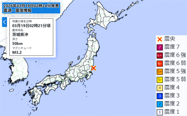 地震情報の画像