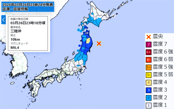 地震情報の画像