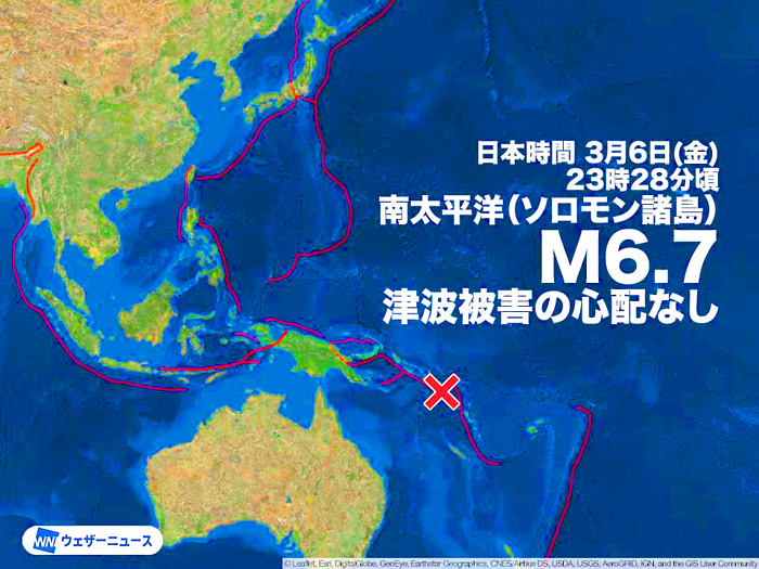 地震情報の画像