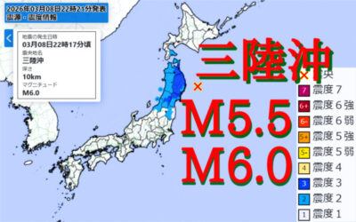地震情報の画像
