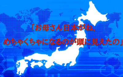 予知・予言の画像