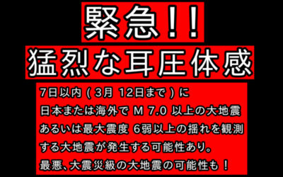 予知・予言の画像