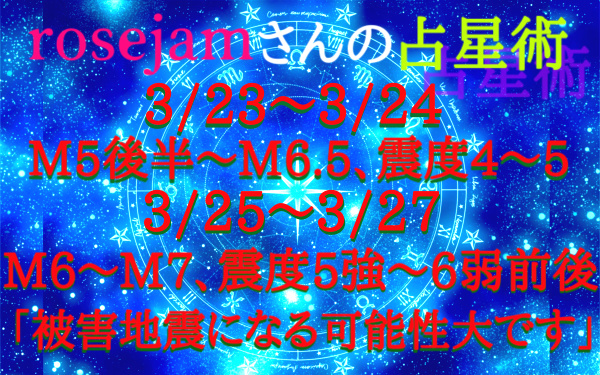 予知・予言の画像