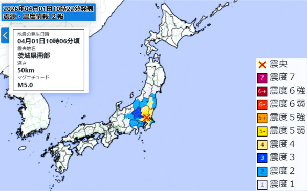 地震情報の画像