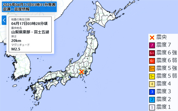 地震情報の画像