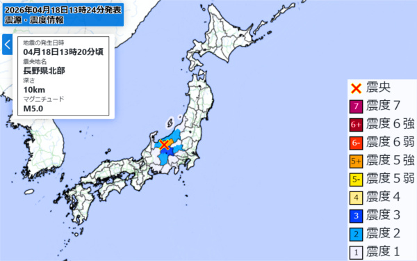 地震情報の画像