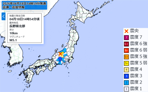 地震情報の画像