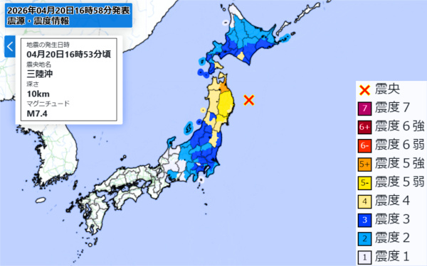 地震情報の画像