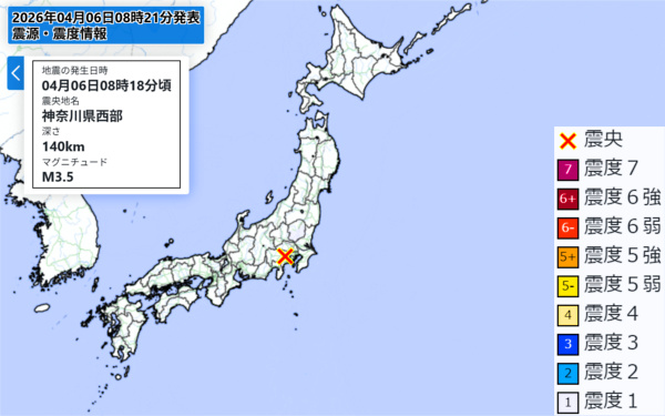 地震情報の画像