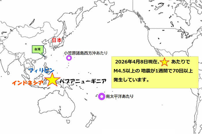 地震情報の画像