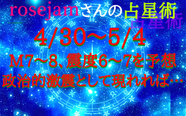 予知・予言の画像