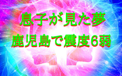予知・予言の画像