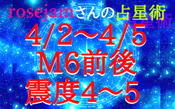 予知・予言の画像