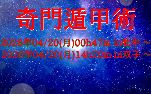 予知・予言の画像