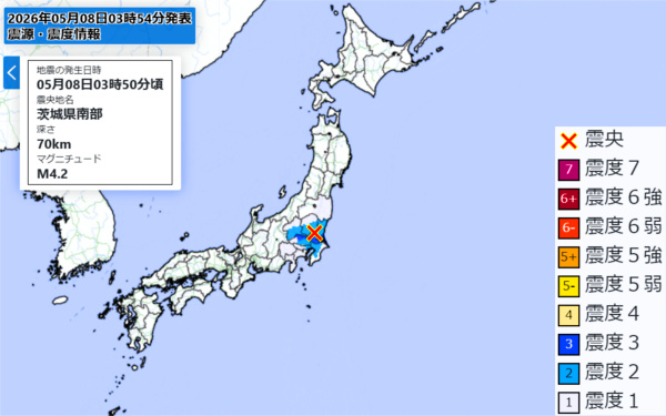 地震情報の画像
