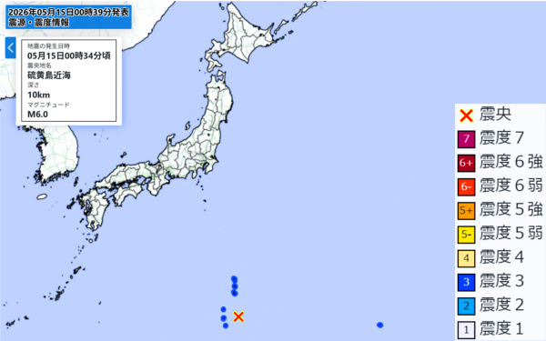 地震情報の画像