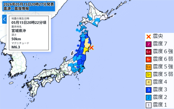 地震情報の画像