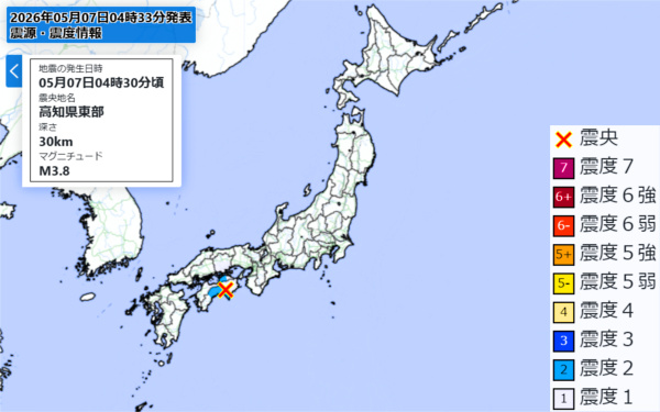 地震情報の画像