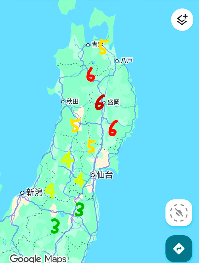 予知・予言の画像