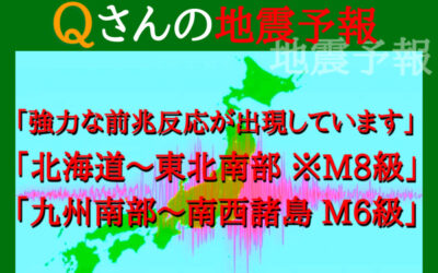予知・予言の画像