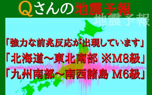 予知・予言の画像
