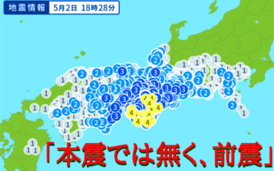 予知・予言の画像