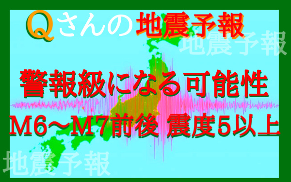 予知・予言の画像