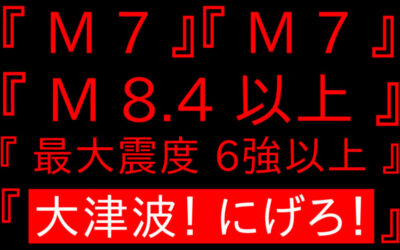 予知・予言の画像