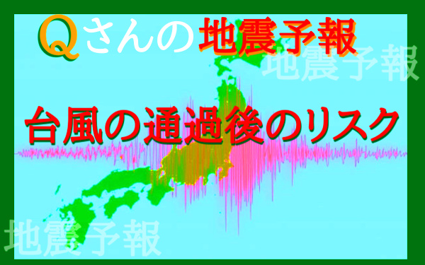 予知・予言の画像