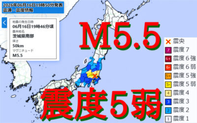 地震情報の画像