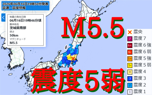 地震情報の画像