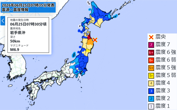 地震情報の画像