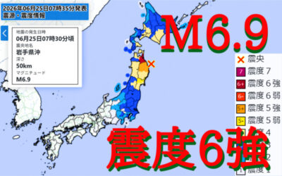 地震情報の画像