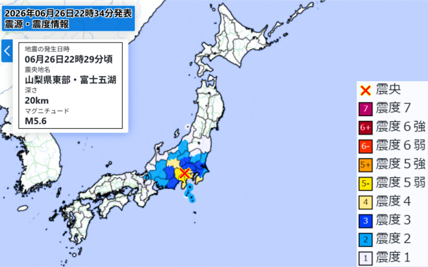 地震情報の画像