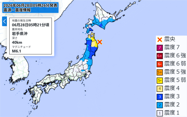地震情報の画像