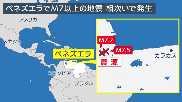 地震情報の画像