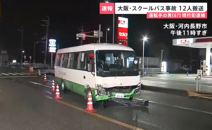 ニュースの画像