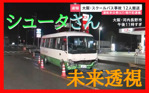 ニュースの画像