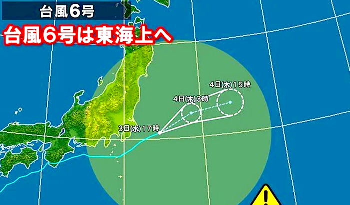 台風6号の進路図